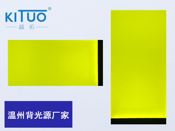 清遠背光源廠家